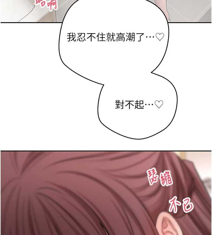 幣轉人生第52話-別急，妳們都有份