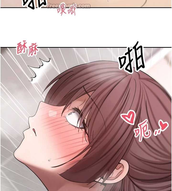 币转人生第52話-別急，妳們都有份