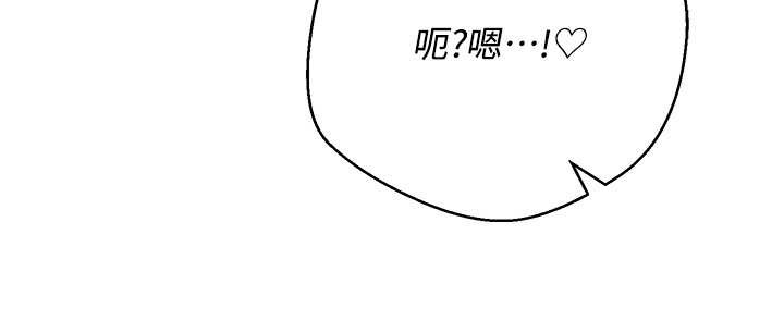 币转人生第52話-別急，妳們都有份