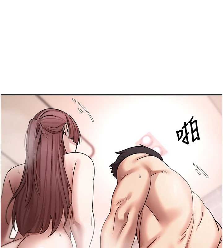 币转人生第52話-別急，妳們都有份