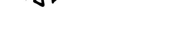 币转人生第52話-別急，妳們都有份