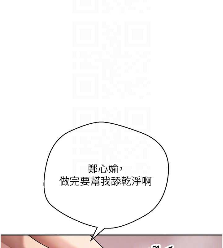 币转人生第52話-別急，妳們都有份