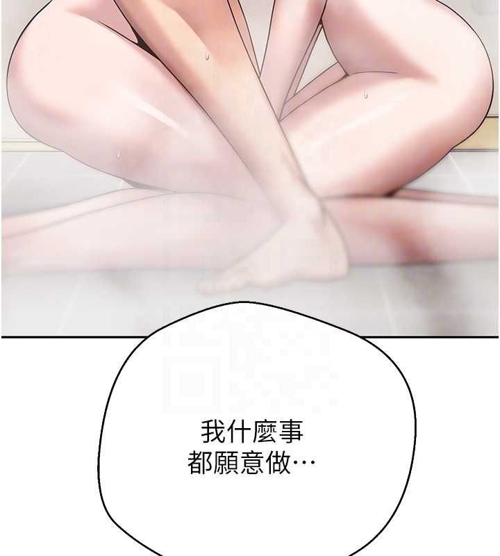 币转人生第52話-別急，妳們都有份