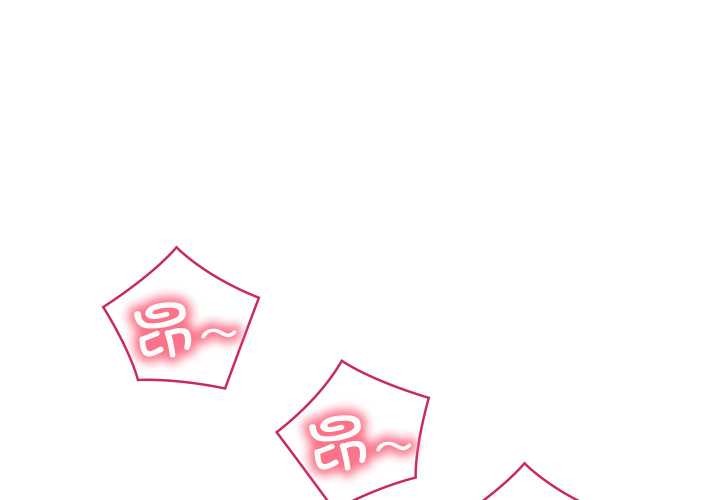 亲密宝鉴第50話