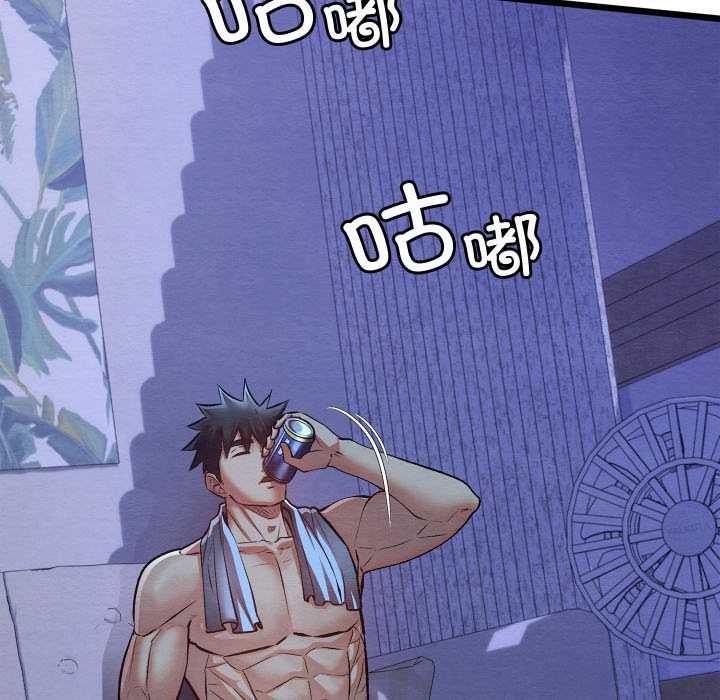 亲密宝鉴第50話