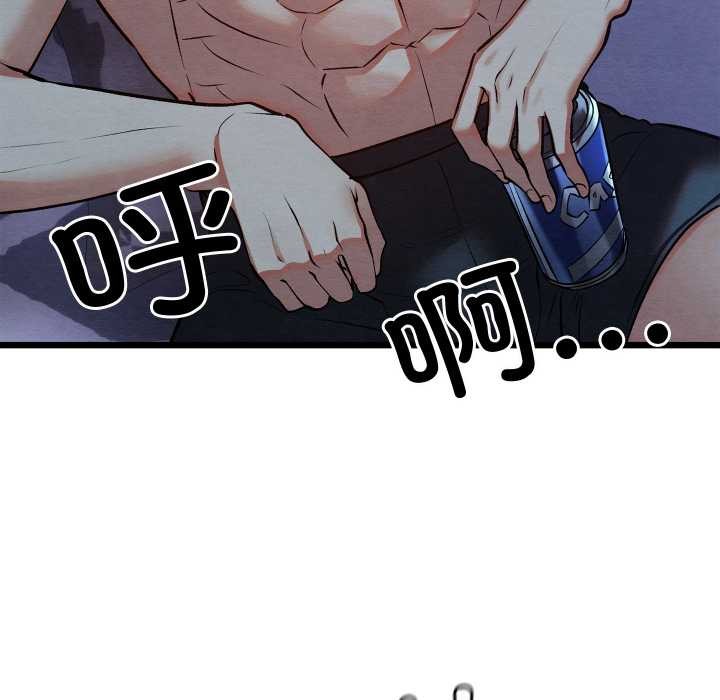 亲密宝鉴第50話