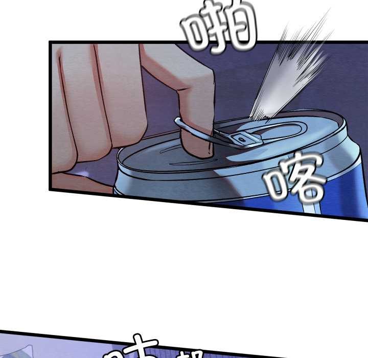 亲密宝鉴第50話