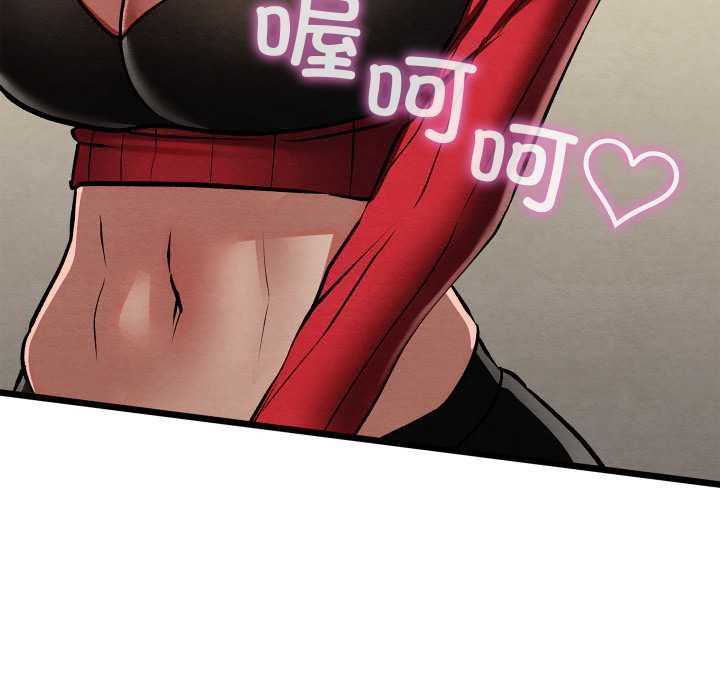 亲密宝鉴第50話