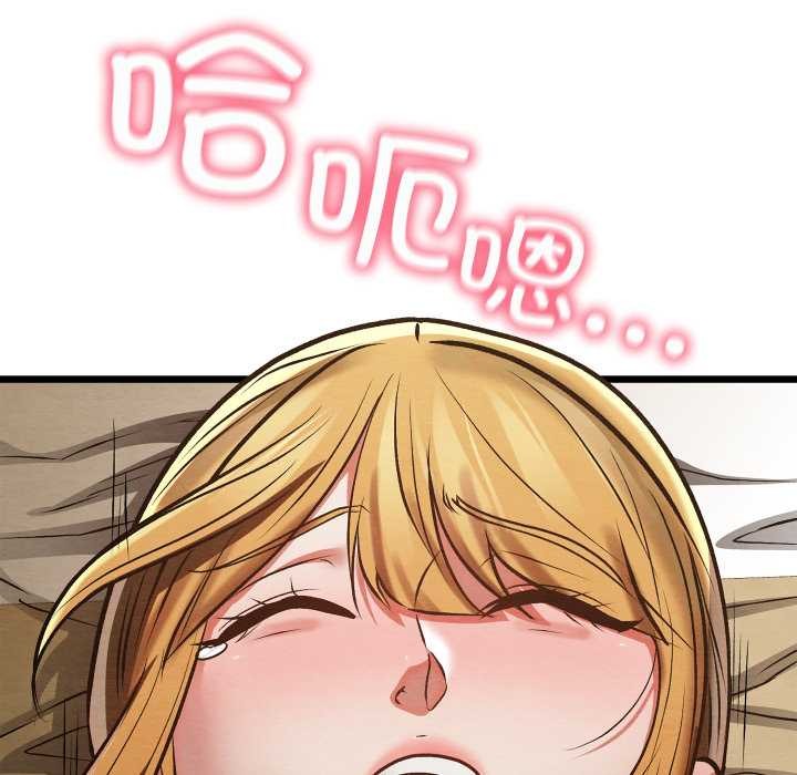 亲密宝鉴第50話