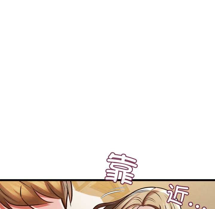 亲密宝鉴第50話