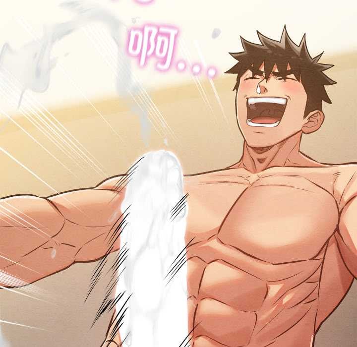 亲密宝鉴第50話