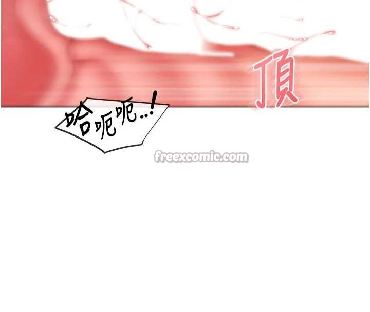 报告女班长:一根突起第33話-性福的軍中生活