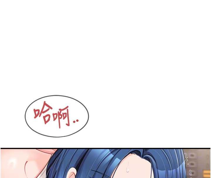 报告女班长:一根突起第33話-性福的軍中生活