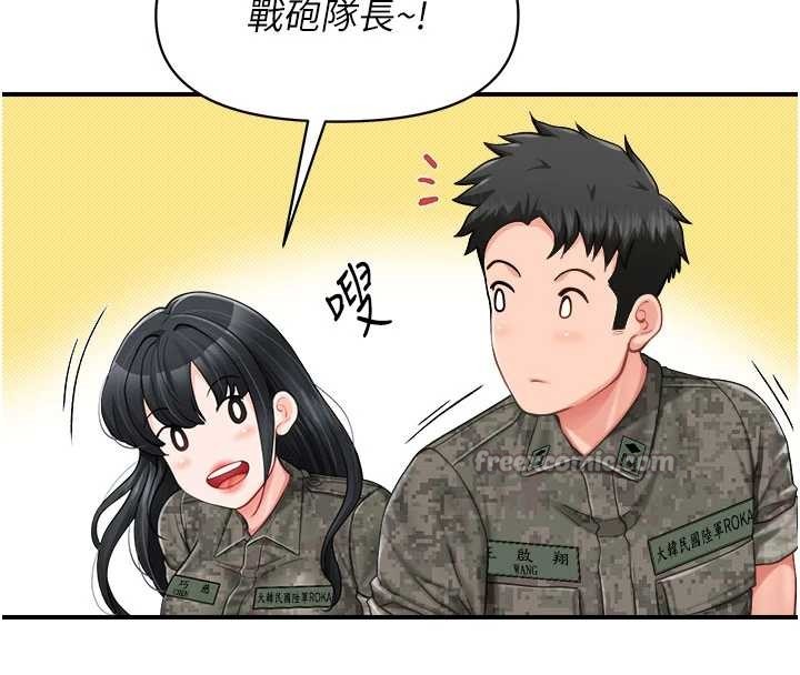 报告女班长:一根突起第33話-性福的軍中生活