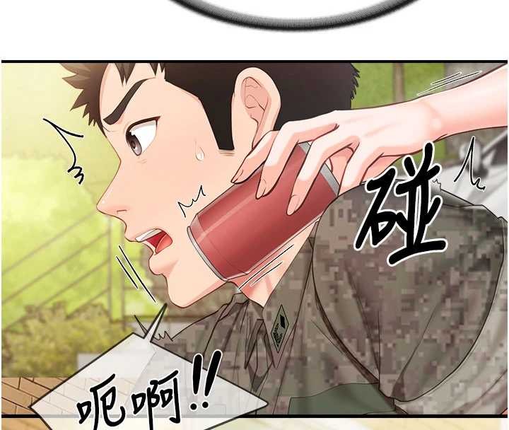 报告女班长:一根突起第33話-性福的軍中生活