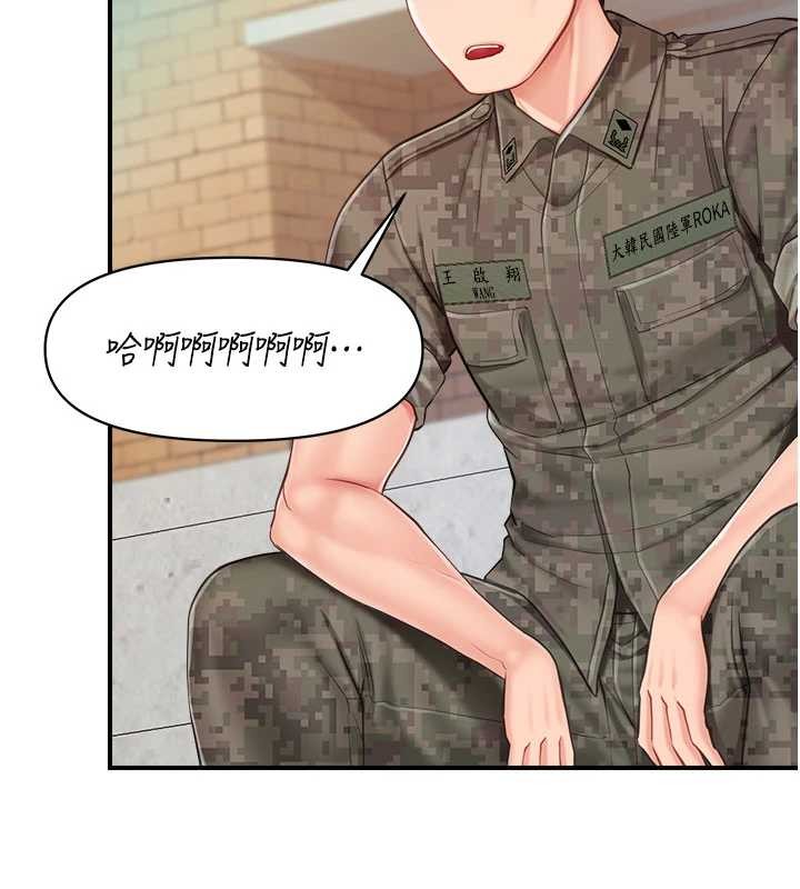 报告女班长:一根突起第33話-性福的軍中生活