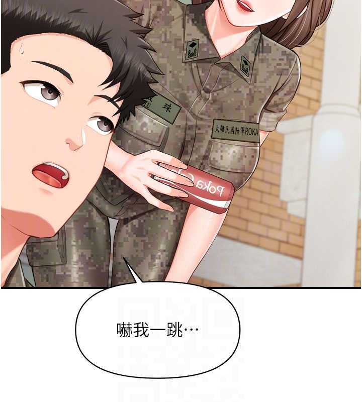 报告女班长:一根突起第33話-性福的軍中生活