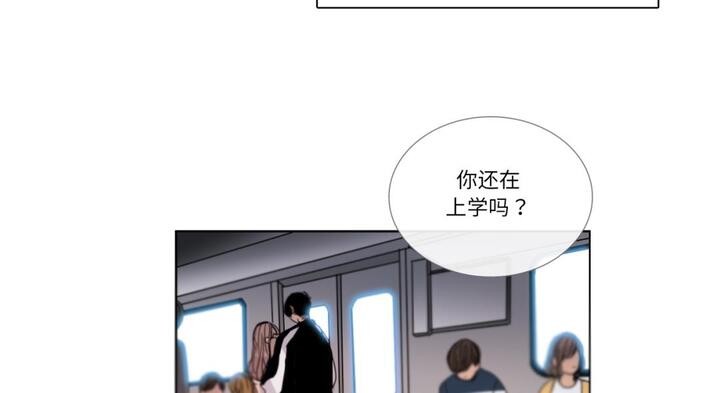 请与我私语第30話