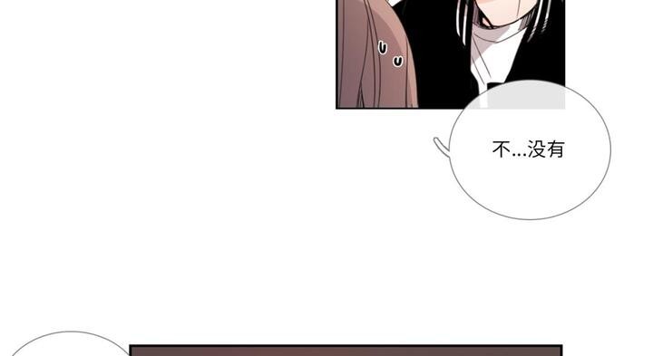 请与我私语第30話