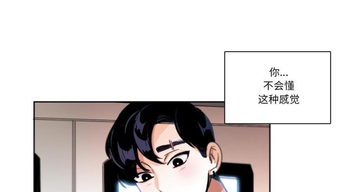 请与我私语第30話