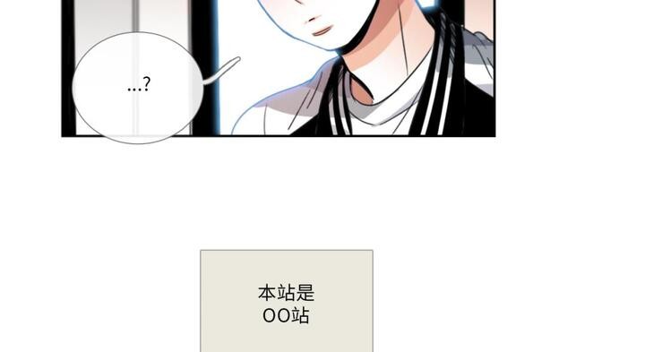 请与我私语第30話