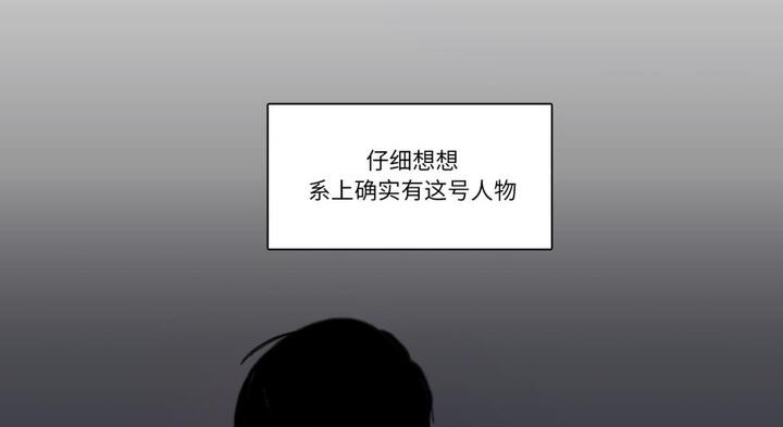 请与我私语第30話