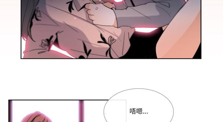 请与我私语第30話