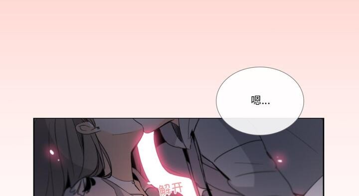 请与我私语第30話