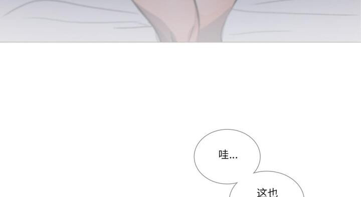 请与我私语第30話