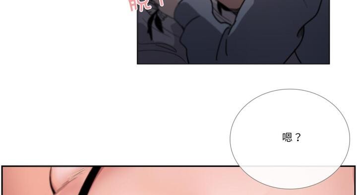 请与我私语第30話