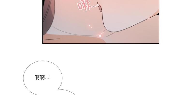 请与我私语第30話