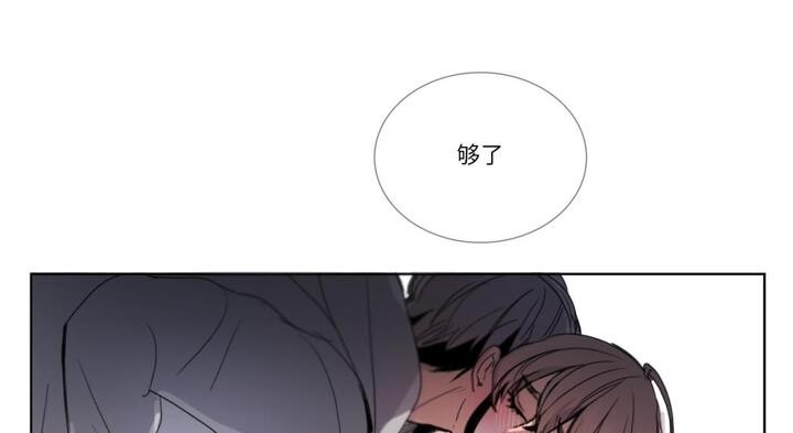 请与我私语第30話