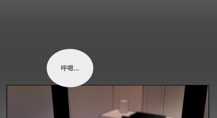 请与我私语第30話