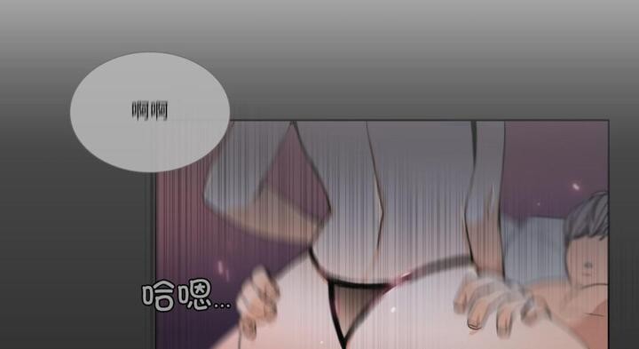 请与我私语第30話