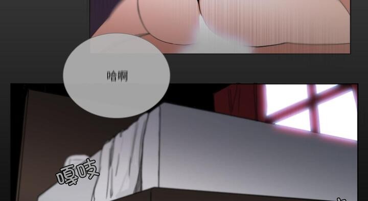 请与我私语第30話