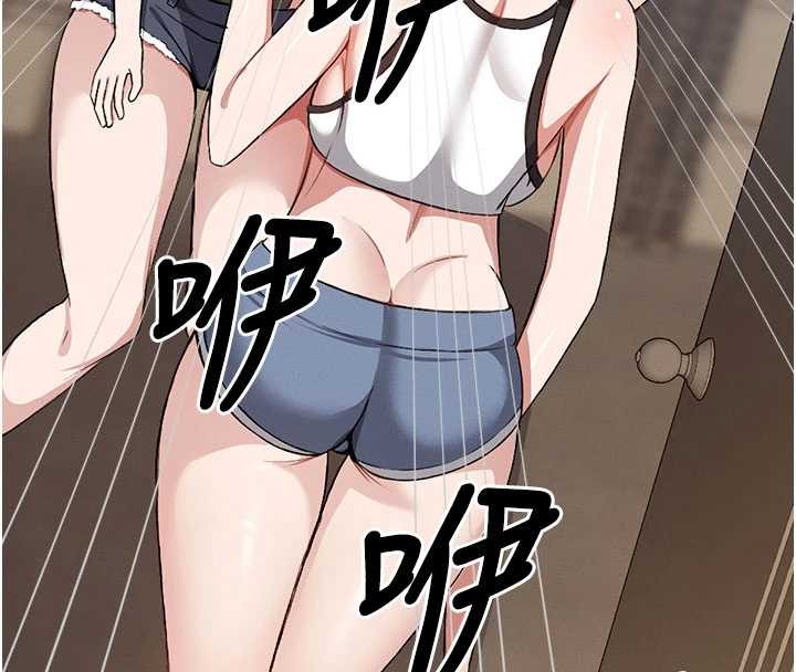 尸变家园:以身相许第24話-男女累積信任的方法