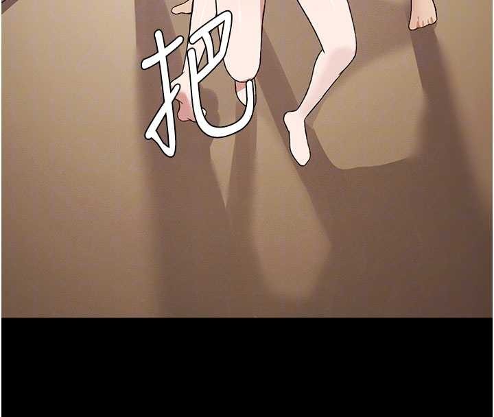 尸变家园:以身相许第24話-男女累積信任的方法