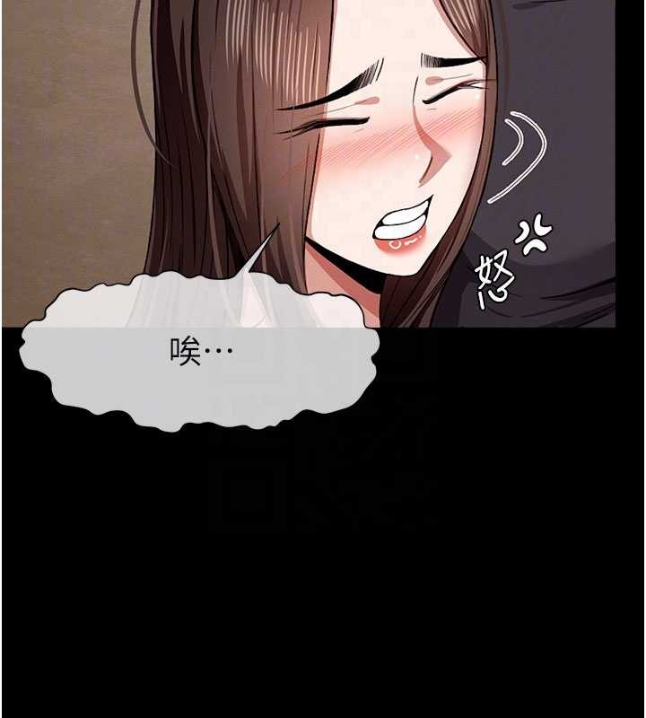 尸变家园:以身相许第24話-男女累積信任的方法