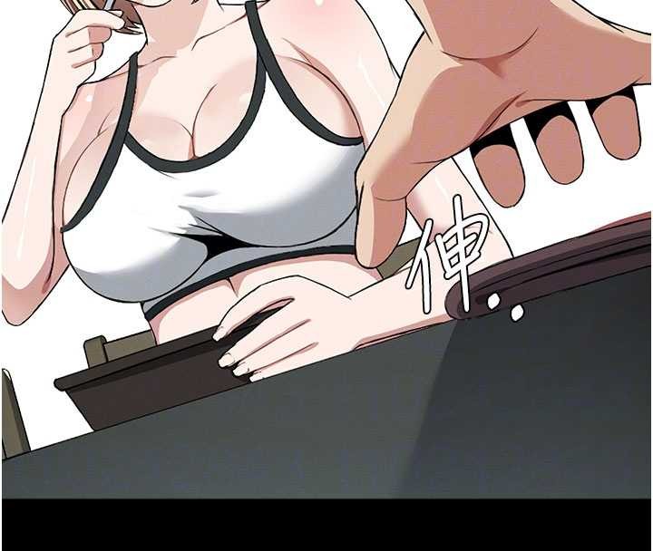 尸变家园:以身相许第24話-男女累積信任的方法