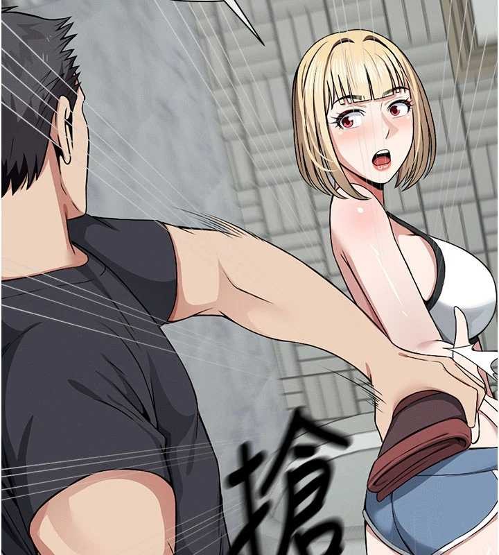 尸变家园:以身相许第24話-男女累積信任的方法