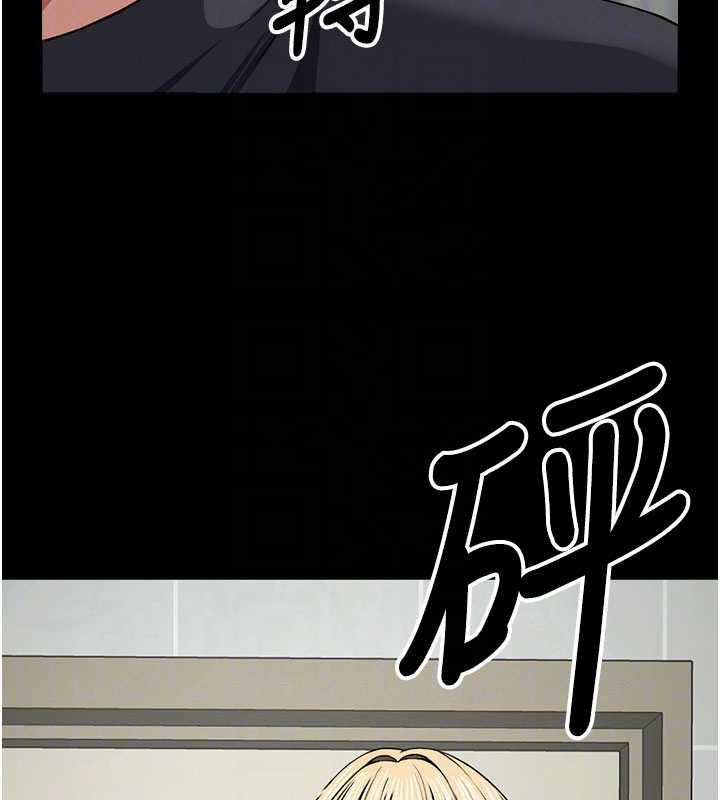 屍變家園:以身相許第24話-男女累積信任的方法