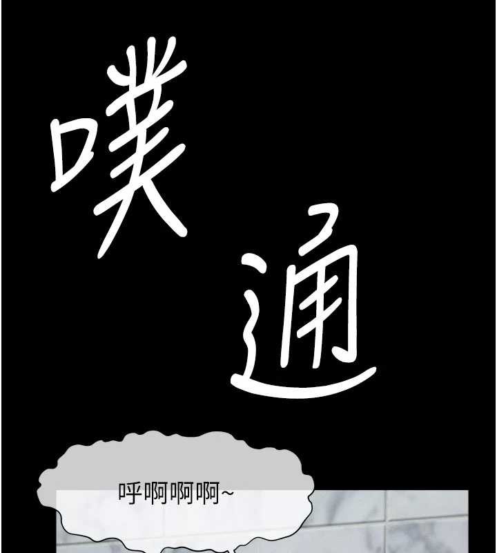 尸变家园:以身相许第24話-男女累積信任的方法