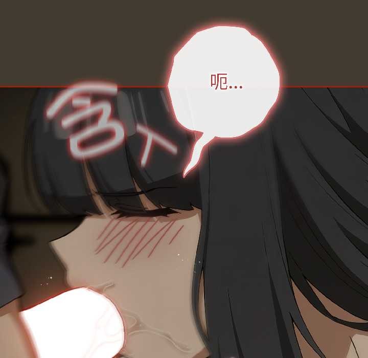 调教开关：第二季第17話