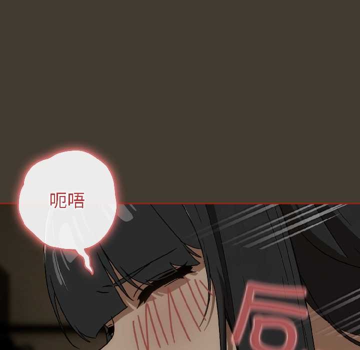 调教开关：第二季第17話