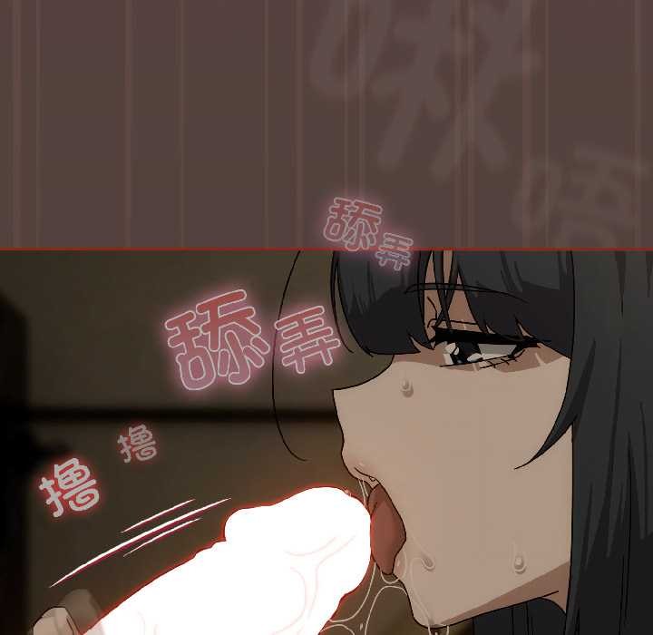 调教开关：第二季第17話