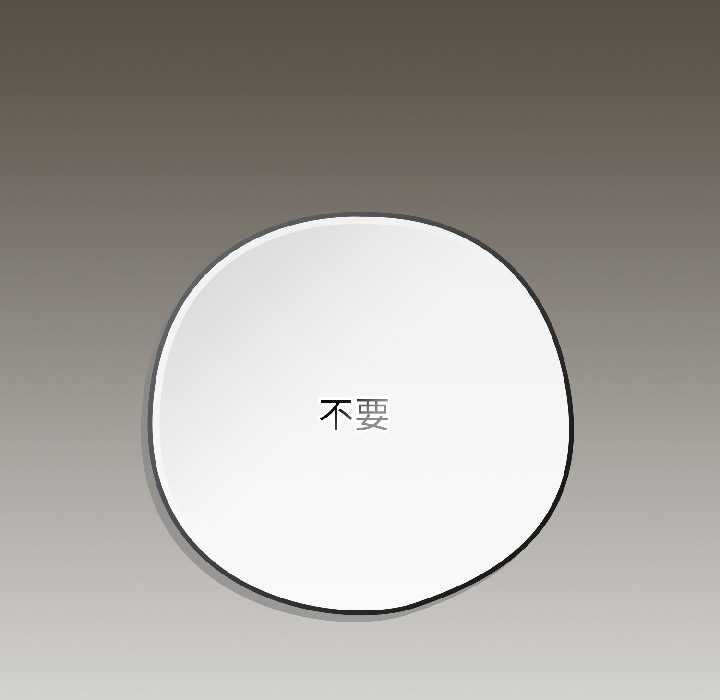 调教开关：第二季第17話