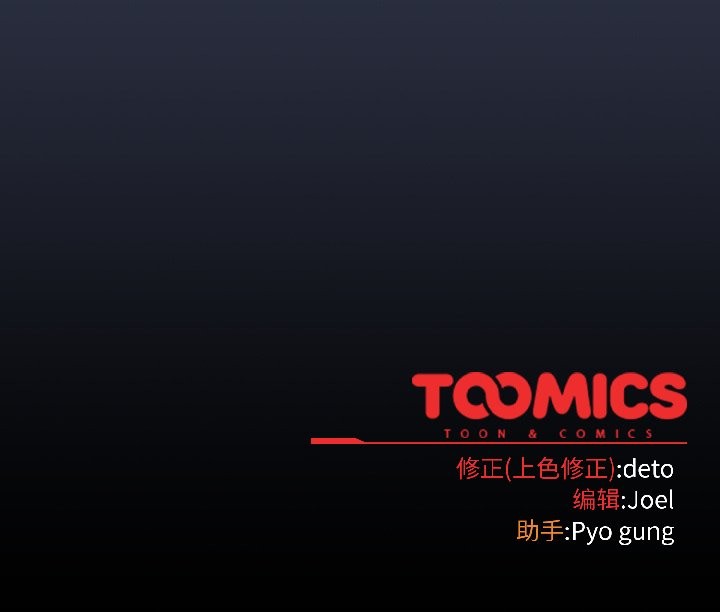 调教开关：第二季第17話