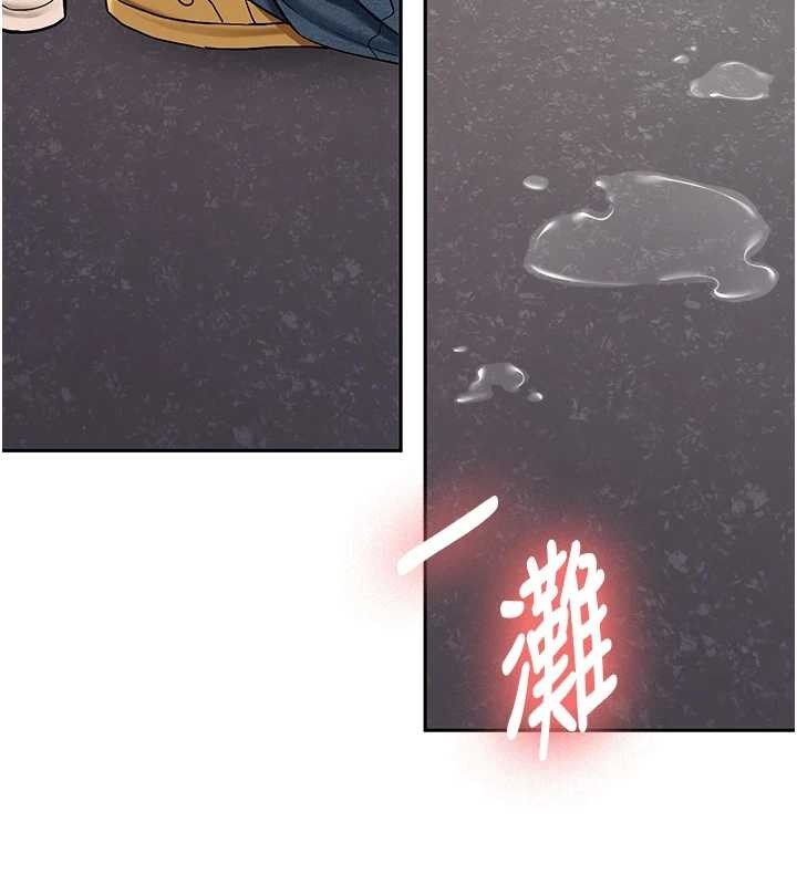 新生老司机第14話-學姐牌人形娃娃