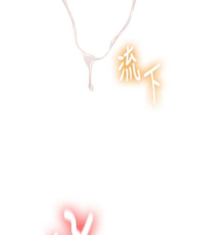 新生老司机第14話-學姐牌人形娃娃