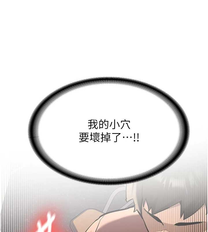 新生老司机第14話-學姐牌人形娃娃